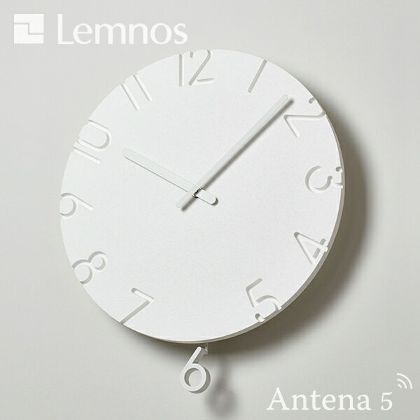 Lemnos CARVED SWING 振り子時計