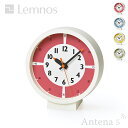 《全4色》Lemnos fun pun clock with color! for table 【タカタレムノス フンプンクロック カラー ふんぷんくろっく 置き時計 置時計 掛け時計 壁時計 デザイン雑貨 北欧 デスククロック lemnos】