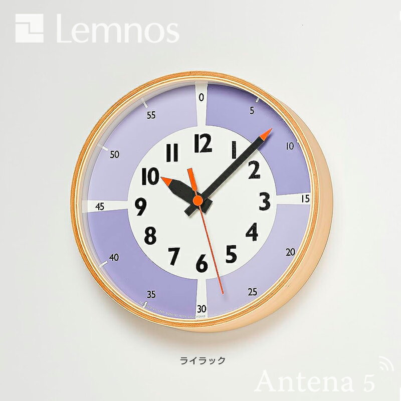 《全3色》Lemnos fun pun clock with color! YD23-09 フンプンクロック カラー 【タカタレムノス ふんぷんくろっく 掛け時計 壁時計 デザイン雑貨 北欧 lemnos 知育時計 インテリア リビング ウォールクロック 子供部屋 キッズ 子供 子ども 幼稚園 保育園】◇ [3]