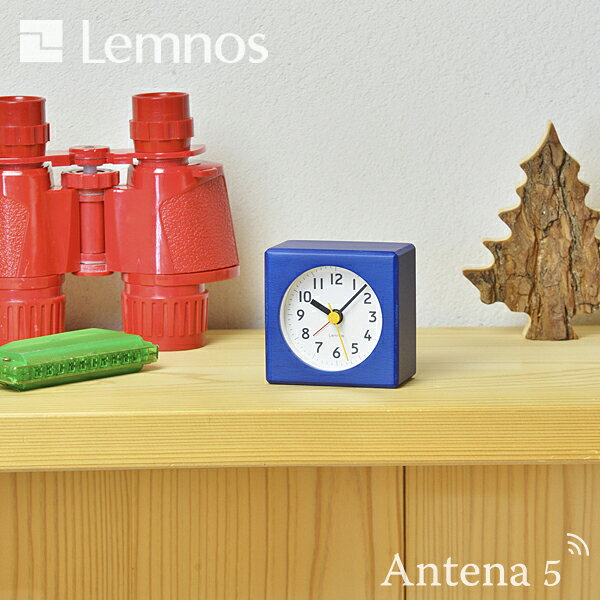 《全3色》Lemnos farbe ファルベ アラームクロック 【タカタレムノス テーブルクロ...
