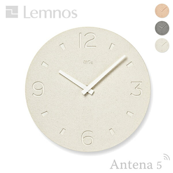 Rakuten - 《全3色》Lemnos 珪藻土の時計（掻き落とし仕上げ） NY21-03 【タカタレムノス 壁掛け時計 壁時計 デザイン雑貨 北欧 ウォールクロック 左官職人 lemnos】◇