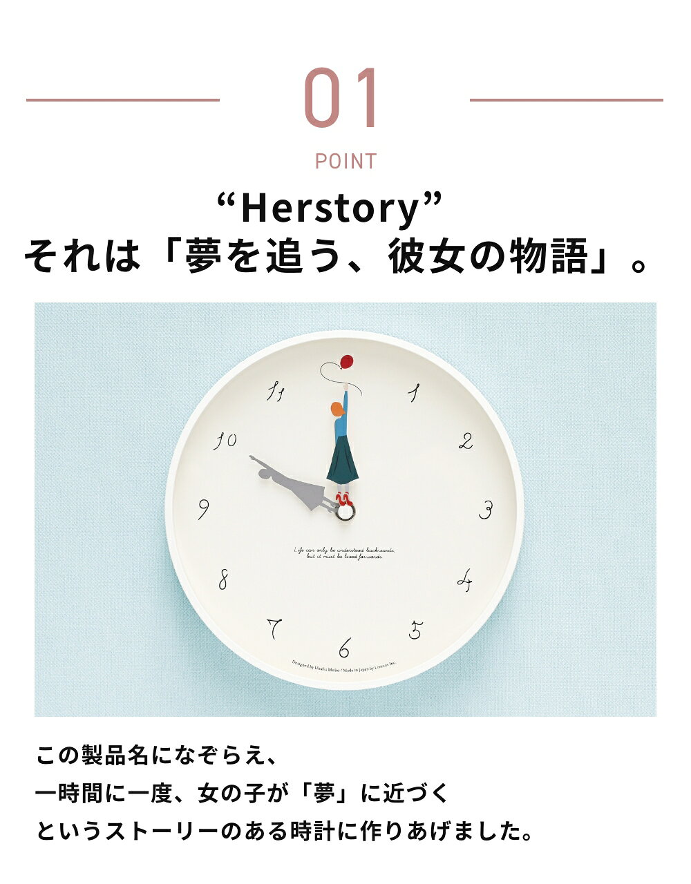 《全3色》Lemnos Herstory ハーストーリー 掛け時計 シンプル モダン 壁掛け 時計 壁掛け時計 アルミニウム 北欧 寝室 一人暮らし スタンド ガラス インテリア タカタレムノス キルケゴール うふふまいこ Uhuhu Maiko lemnos MU23-12◇ [3]