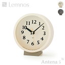 《全2色》Lemnos m clock 【電波時計 タカタレムノス エムクロック 置き時計 デザイン雑貨 北欧 lemnos】◇