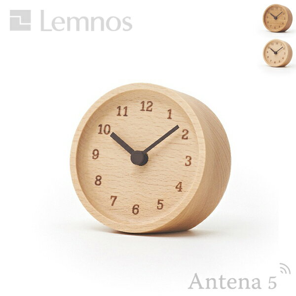 《全2色》Lemnos ムク デスククロック MUKU desk clock 