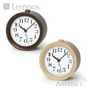 《全4色》Lemnos RIKI ALARM CLOCK 【目覚まし時計 タカタレムノス リキアラームクロック 置き時計 デザイン雑貨 北欧】* 受注後に納期をご連絡いたします。
