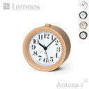 《全4色》Lemnos RIKI ALARM CLOCK 【目覚まし時計 タカタレムノス リキアラームクロック 置き時計 デザイン雑貨 北欧 lemnos】