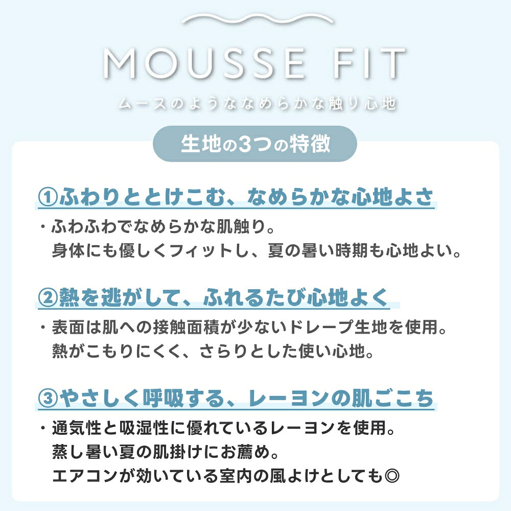 【とろけるケット+ミニクッションのセット！】 もっちり やわらか ふわふわ ひざ掛...