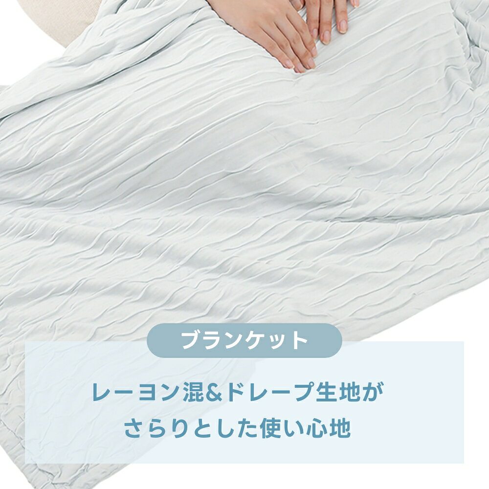 【とろけるケット+ミニクッションのセット！】 もっちり やわらか ふわふわ ひざ掛...