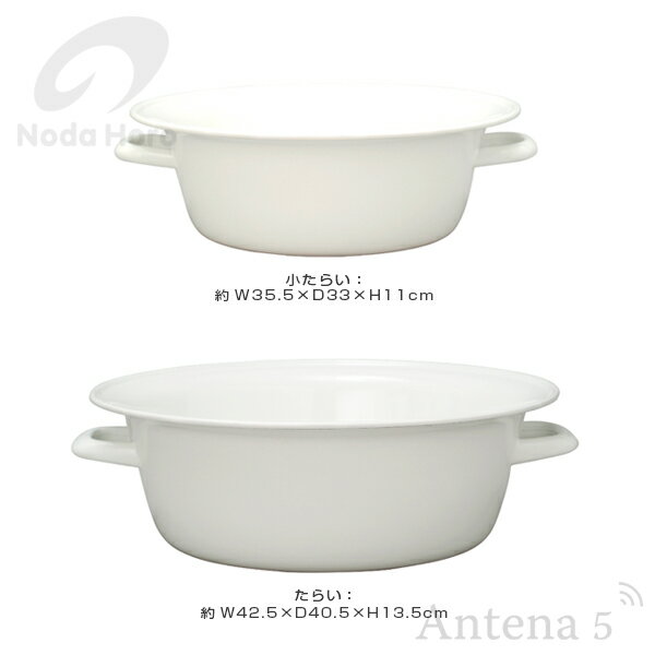 �������� �����餤 32cm 5L �����ĥۡ����� �Υ��ۡ����� ���å��󻨲� ���̴� �����������������֤����� �ǥ����󻨲� ������ �̲��ۡ�