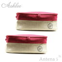 《全6色》Ashlee standard storage box S 同色2個セット 収納ボックス 【アシュリー スタンダード ストレージボックス デザイン雑貨 リビング インテリア】