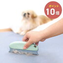 《全2色》OPPO ファーリムーバー FurRemover【デザイン雑貨 抜け毛クリーナー 抜け毛取り 掃除 グッズ 衛生 ブラシ ブラッシング コンパクト オ...