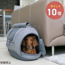 OPPO ペットキャリアミュナDX Pet Carrier muna DX【デザイン雑貨 アウトドア 珈琲 犬 猫 小型犬 犬用 防災 通院 キャリーバッグ ド...