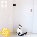 《全5色》OPPO SlideLock 同色2個セット スライドロック 【オッポ デザイン雑貨 ペット用品 犬 イヌ ネコ 猫 リビング 隙間 イタズラ 戸棚 ...