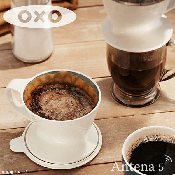 OXO オートドリップコーヒーメーカー 【オクソー キッチン雑貨 台所 デザイン雑貨 コーヒードリッパー ペーパードリップ 朝食 抽出 ハンドドリップ テーブル コーヒーカップ マグカップ あったか ギフト プレゼント】 母の日 3