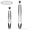 OXO ナイロンヘッドロックトング(小)(中) セット 【オクソー キッチン小物 台所用品 デザイン雑貨 北欧 調理小道具 パスタ 炒め物 サラダ 鍋 フライパ...
