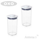 OXO ポップコンテナ2 ミニスクエア ショート（0.5L）×2個セット 【オクソー キッチン収納 台所収納 デザイン雑貨 収納スペース ストッカー 保存容器 ストック 北欧 スタッキング】