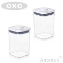 OXO ポップコンテナ2 スモールスクエア ショート(1.0L)×2個セット 【オクソー キッチン収納 台所収納 デザイン雑貨 収納スペース ストッカー 保存容器 ストック 北欧 スタッキング】(3)