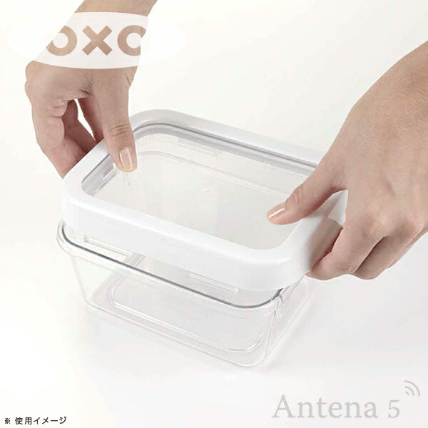 《全2色》OXO ロックトップコンテナ 0.7L S レクタングル×同色2個セット 【オクソー キッチン収納 台所収納 デザイン雑貨 収納スペース ストッカー 保存容器 ストック 北欧 スタッキング】 母の日 2