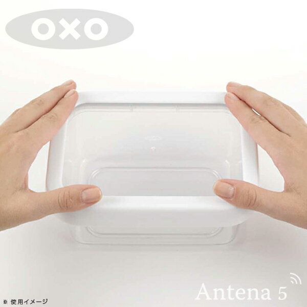 《全2色》OXO ロックトップコンテナ 0.7L S レクタングル×同色2個セット 【オクソー キッチン収納 台所収納 デザイン雑貨 収納スペース ストッカー 保存容器 ストック 北欧 スタッキング】 母の日 3