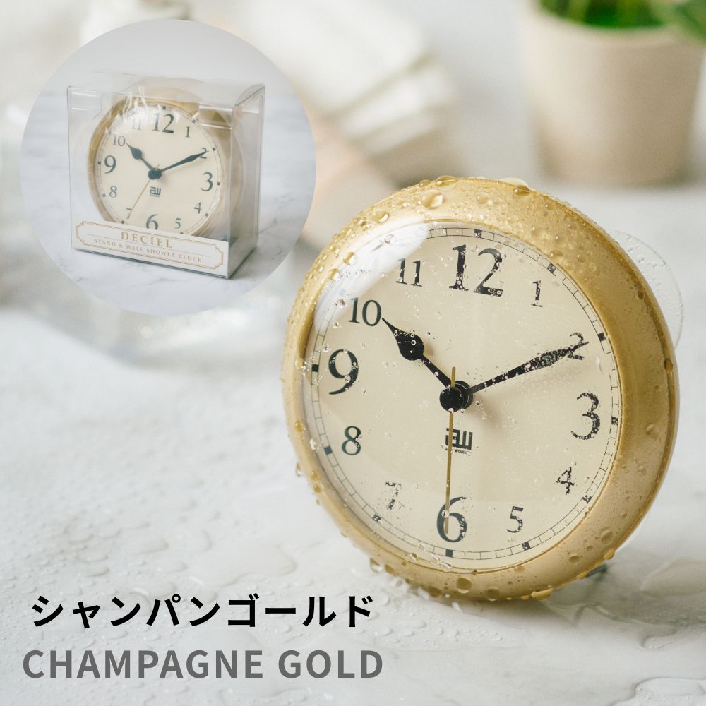 楽天市場】お風呂 時計（カラーゴールド）（置き時計・掛け時計