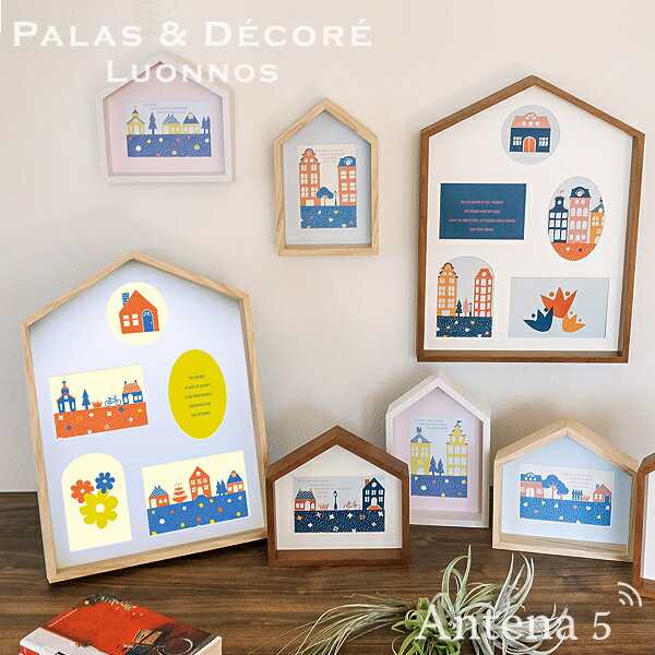 《全3色》PalaDec Hus ハウスフォトフレーム ファミリー 【パラデック フース 写真立て  ...