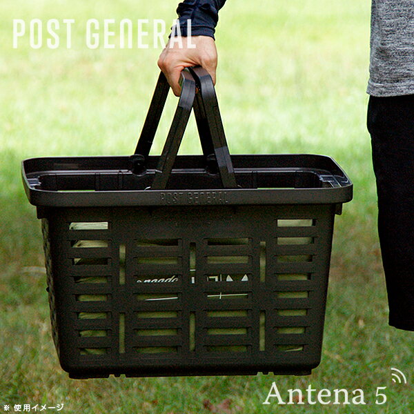 【エントリーでP10倍！】《全4色》POST GENERAL ヘビーデューティーバスケット 同色2個セット HEAVY DUTY BASKET 【ポストジェネラル デザイン雑貨 アウトドア 車内 トランク スタッキング ストレージ 収納ケース キャンプ 洗濯物 洗濯かご 脱衣所 キッチン 台所】◇ 母の日