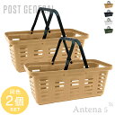 《全4色》POST GENERAL ヘビーデューティーバスケット ロング 同色2個セット HEAVY DUTY BASKET LONG 【ポストジェネラル アウトドア 車内 トランク スタッキング ストレージ 収納ケース キャンプ 洗濯物 洗濯かご 脱衣所 キッチン 台所 マキタ 充電式掃除機】