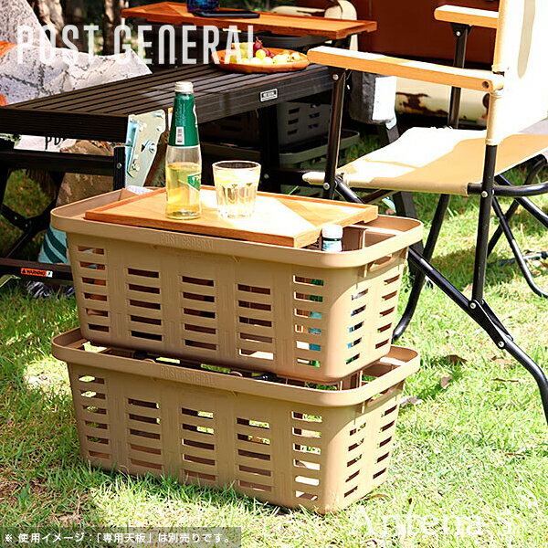 【エントリーでP10倍！】POST GENERAL ヘビーデューティーバスケット ロング 同色2個セット HEAVY DUTY BASKET LONG 【ポストジェネラル アウトドア 車内 トランク スタッキング ストレージ 収納ケース キャンプ 洗濯物 洗濯かご 脱衣所 キッチン 台所 マキタ】◇ 母の日