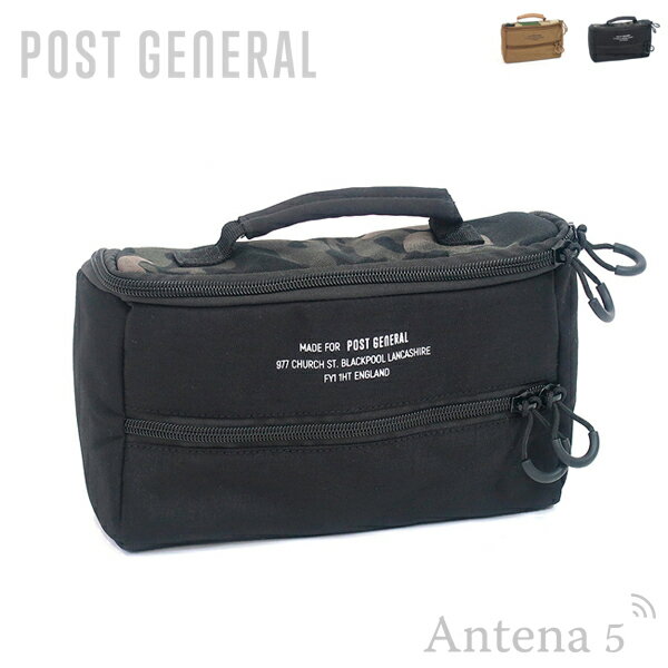 楽天Antena5《全2色》POST GENERAL スパイス＆ティッシュバッグ SPICE & TISSUE BAG【ポストジェネラル デザイン雑貨 アウトドア 車内 テーブル ティッシュケース ストレージ 収納ケース キャンプ 調味料入れ バーベキュー】