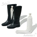 楽天Antena5SOIL DRYING SACK for boots 2個組 吸湿剤 脱臭剤 ドライングサック フォーブーツ 【珪藻土 ソイル クツ ニオイ 湿気 汗 ロングブーツ パンプス 匂い 臭い 消臭剤 デザイン雑貨】