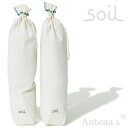 SOIL DRYING SACK(L)2個組靴 吸湿剤 脱臭剤 【珪藻土 ソイル クツ ニオイ 湿気 汗 スニーカー ヒール ブーツ パンプス 匂い 臭い 消臭剤 デザイン雑貨】