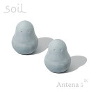 SOIL FRESHEN 2個組 調湿脱臭剤 フレッシェン 【珪藻土 ソイル クツ ニオイ 湿気 汗 スニーカー ヒール ブーツ パンプス トイレ 匂い 臭い 消臭剤 デザイン雑貨】
