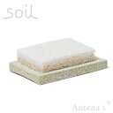 《全4色》SOIL スポンジトレイ 【SPONGE TRAY 珪藻土 ソイル 水滴 しずく 置き シンク 洗面台 石鹸 石けん 手洗い 食器洗い 水濡れ トレー...