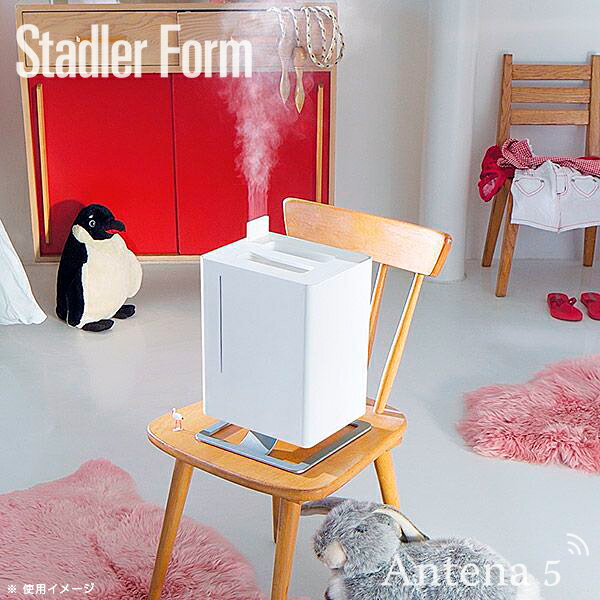 Stadler Form Anton 超音波式加湿器 アントン ホワイト 