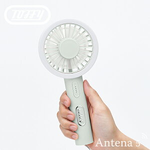 《全4色》Toffy LEDアロマファン トフィー 【LADONNA ラドンナ ポータブルミニファン デザイン雑貨 扇風機 卓上 テーブル USB充電式 ストラップ 手持ち アウトドア キャンプ スポーツ観戦 フェス】通販格安セール情報 楽天 通販