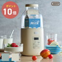 《全2色》Toffy ヨーグルトメーカー【発酵 麹 フードメーカー 手作り 自家製 ヨーグルト 時短 簡単料理 低温調理 調理 家電 手軽 朝食 甘酒 トフィー...