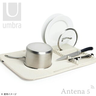 《全2色》Umbraユードライドライングマット