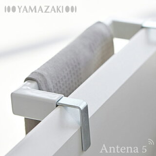 《全2色》Yamazakitowerキッチンタオルハンガーバータワー