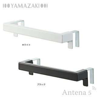 《全2色》Yamazakitowerキッチンタオルハンガーバータワー