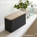 《全2色》Yamazaki RIN サニタリー収納ケース リン 【山崎実業 デザイン雑貨 トイレクリーナー お掃除シート トイレ小物 コスメ収納 コスメケース ...