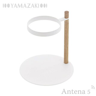 Yamazakitoscaドリッパースタンドシングルトスカ