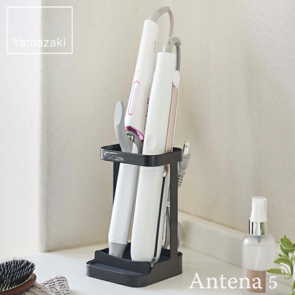 《全2色》Yamazaki tower 耐熱トレー付きヘアーアイロンスタンド タワー 【デザイン雑貨 洗面所 ヘアアイロンスタンド ホットカーラー メイク アクセサリー収納 北欧 山崎実業】