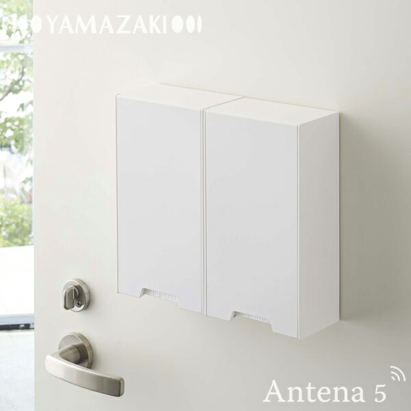 《全2色》Yamazaki tower ツーウェイマスク収納ケース タワー 【マスクディスペンサー 玄関収納 デザイン雑貨 リビング デスク マスクケース 書斎 山崎実業 花粉症 風邪 インフルエンザ 乾燥 ウイルス マスクストッカー マグネット】 Antena5　楽天　マスク　在庫あり