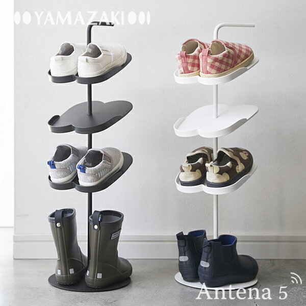 《全2色》Yamazaki tower キッズシューズラック タワー 【デザイン雑貨 山崎実業 インテリア 玄関収納 スニーカー お散歩 長靴 長ぐつ 運動靴】