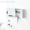 《全2色》Yamazaki tower マグネットキーフック2段 タワー 【デザイン雑貨 マンション 北欧 山崎実業 リビング オフィス 玄関 ドア】◇
