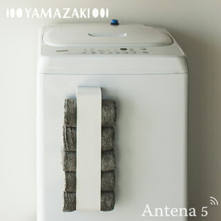 《全2色》Yamazakitowerマグネットタオルホルダータワー