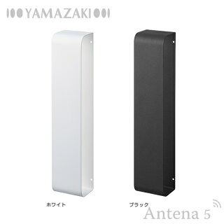 《全2色》Yamazakitowerマグネットタオルホルダータワー