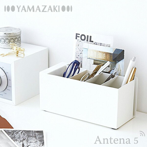 《全2色》Yamazaki tower ペンスタンド タワー 【デザイン雑貨 引き出し ステーショナリー 文房具 山崎実業 インテリア 収納スペース オフィス ...