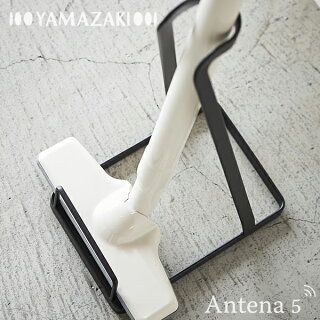 《全2色》Yamazakitowerスティッククリーナースタンドタワー