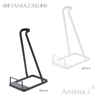 《全2色》Yamazakitowerスティッククリーナースタンドタワー